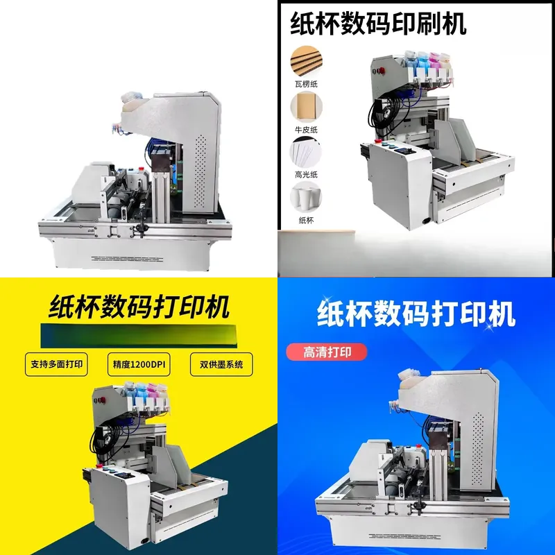 Commercial Digital Printing Machine - 2026 Gorąca Wyprzedaż: Biurkowa drukarka do