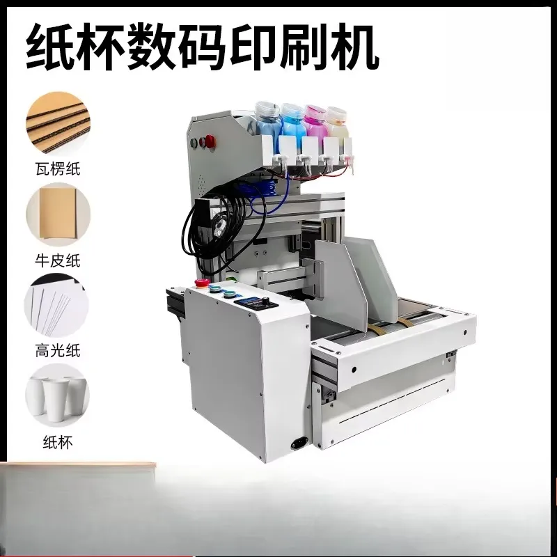 2026 Gorąca Wyprzedaż: Biurkow – Commercial Digital Printing Machine recenzja i cena