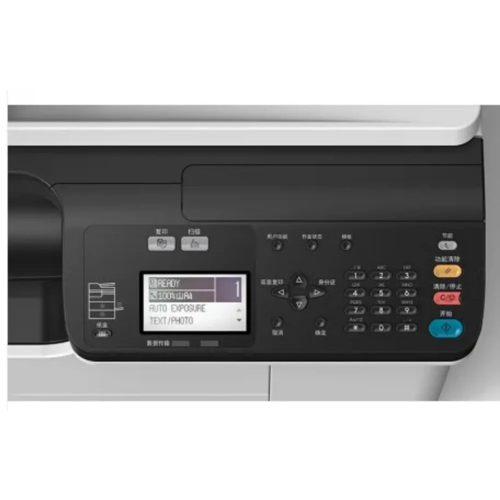 Zupełnie nowa kserokopiarka BD – Commercial Digital Printing Machine recenzja i cena