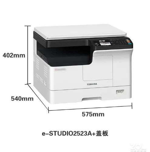 Kopiarka wielofunkcyjna BD 252 – Commercial Digital Printing Machine recenzja i cena