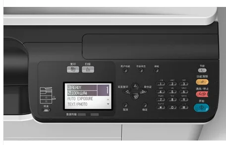 Kopiarka wielofunkcyjna BD 252 – Commercial Digital Printing Machine recenzja i cena
